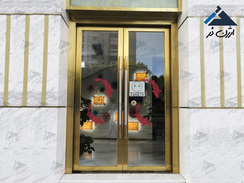 درب استیل و شیشه