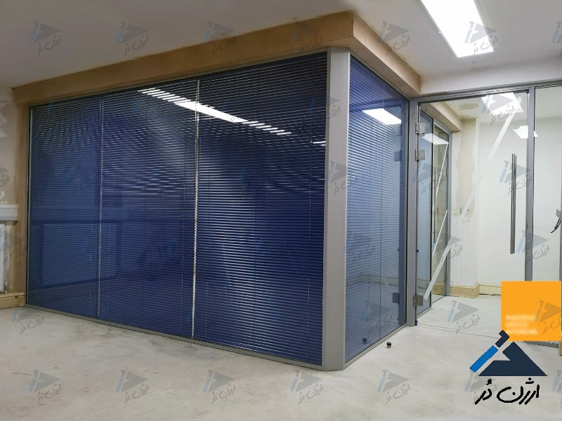 پارتیشن شیشه ای دوجداره پارتیشن شیشه ای دوجداره