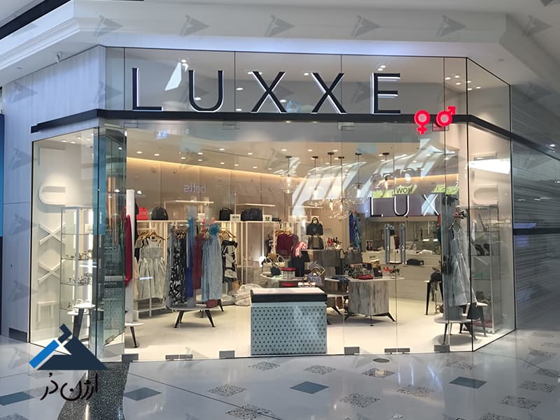 شیشه سکوریت مغازه