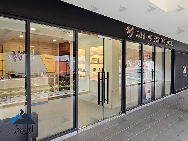 درب لولایی مغازه