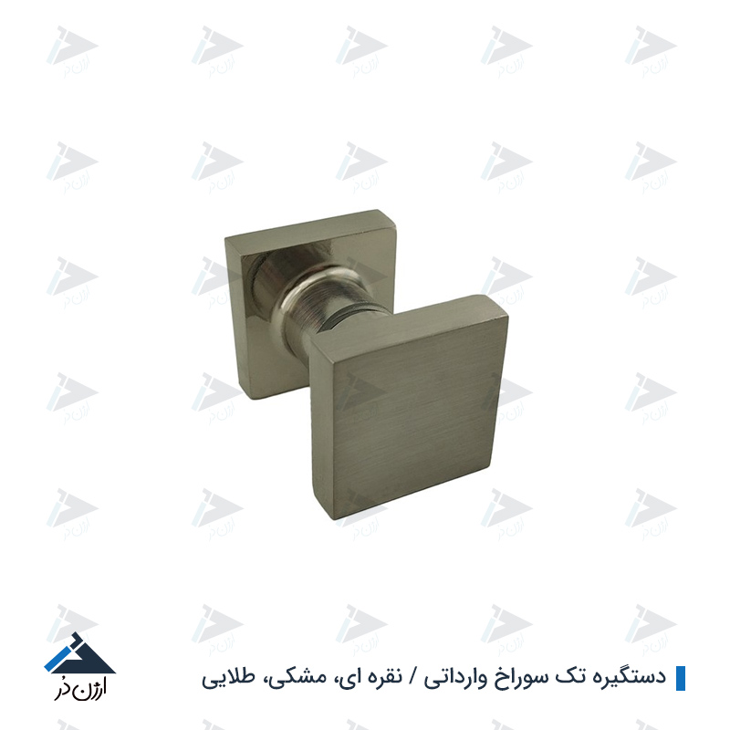 دستگیره درب شیشه ای دستگیره شیشه سکوریت