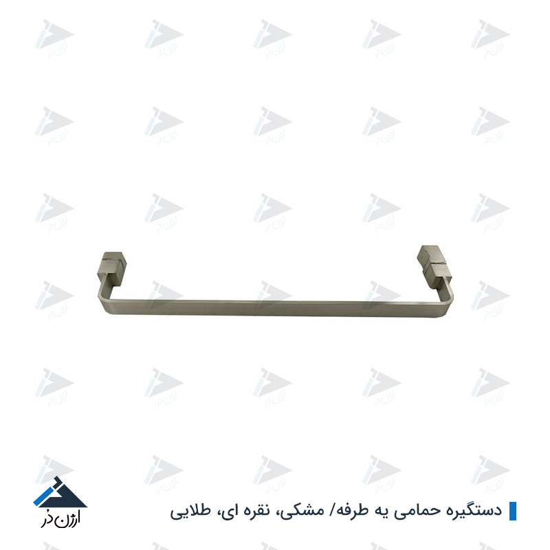دستگیره حوله ای شیشه سکوریت دستگیره حمامی سکوریت