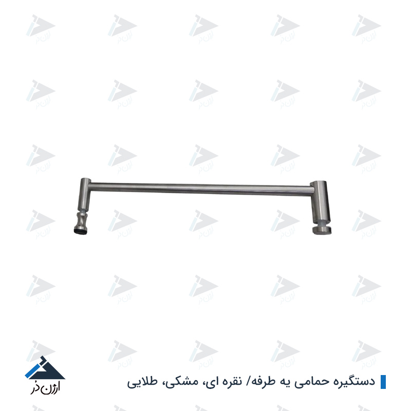 دستگیره حوله ای شیشه سکوریت دستگیره حمامی سکوریت