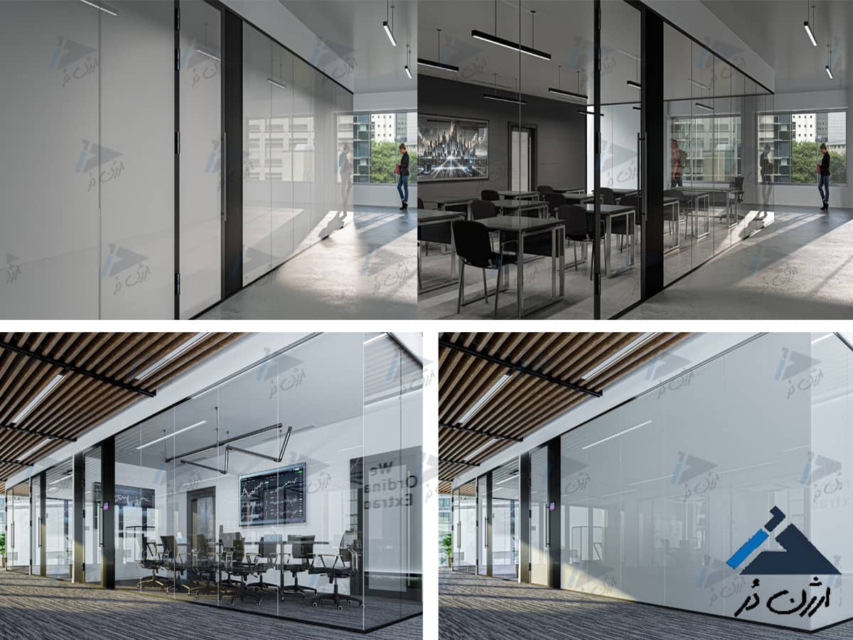 پارتیشن اداری