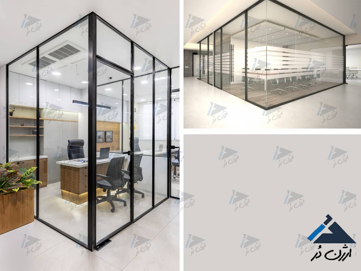 پارتیشن شیشه‌ای در دفاتر مدرن